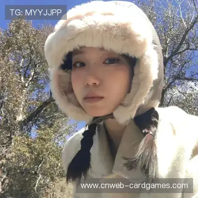 卞珈